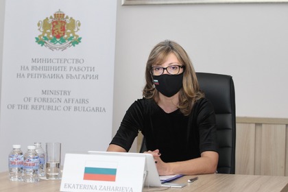 Deputy Prime Minister Zaharieva Participates in Ministerial Meeting of Global Media Freedom Coalition